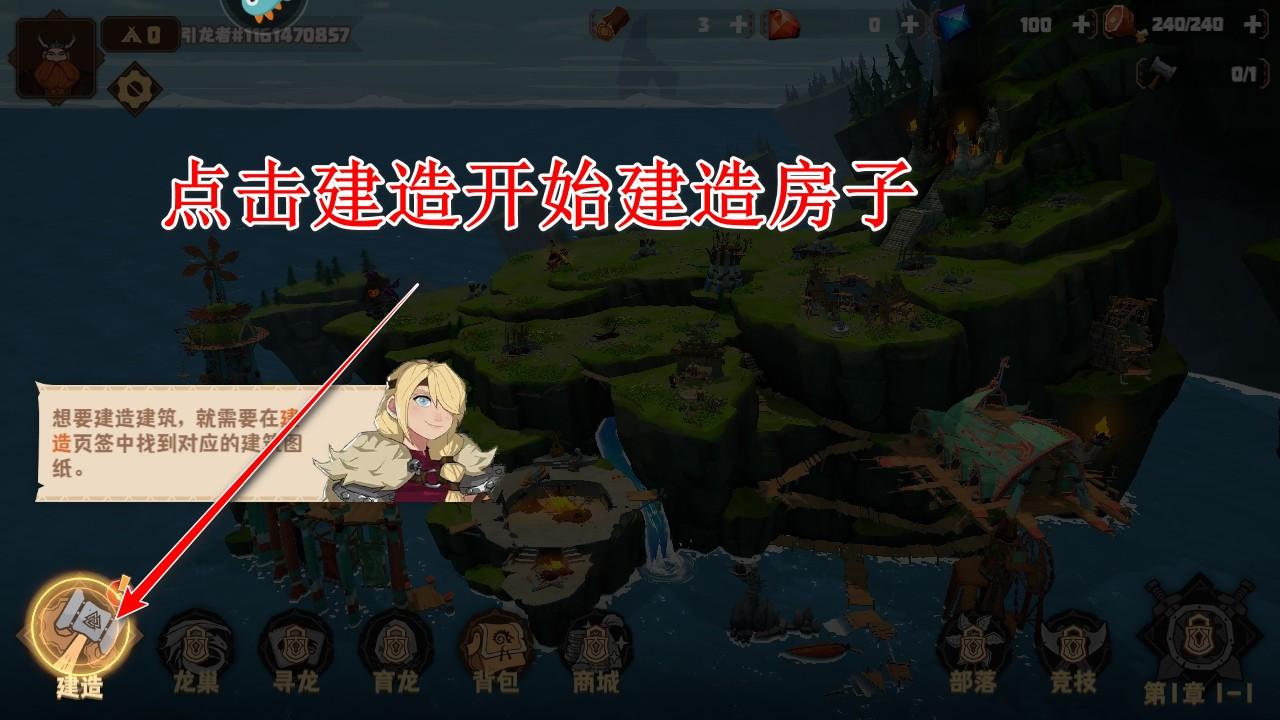 驯龙高手旅程手游 1.1.2中文版 1.1.2中文版 1.1.2中文版 1.1.2中文版 1.1.2中文版 1.1.2中文版 1.1.2中文版 1.1.2中文版 1.1.2中文版 1.1.2中文版 1.1.2中文版 1.1.2中文版 1.1.2中文版