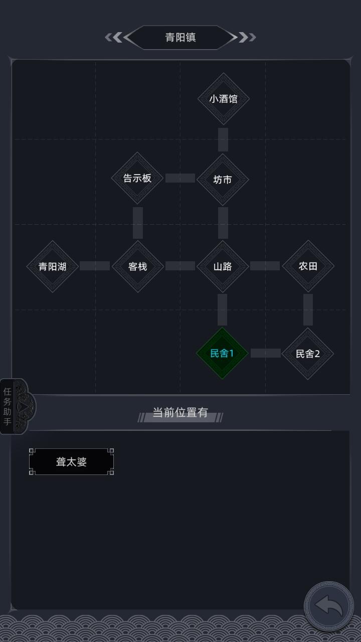 徘徊在修仙路上手游 1.0安卓版 1.0安卓版 1.0安卓版 1.0安卓版 1.0安卓版 1.0安卓版