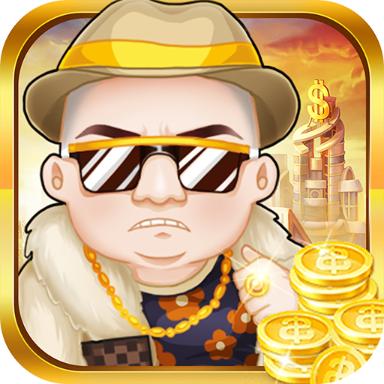 金融大亨安卓版 1.0官方版