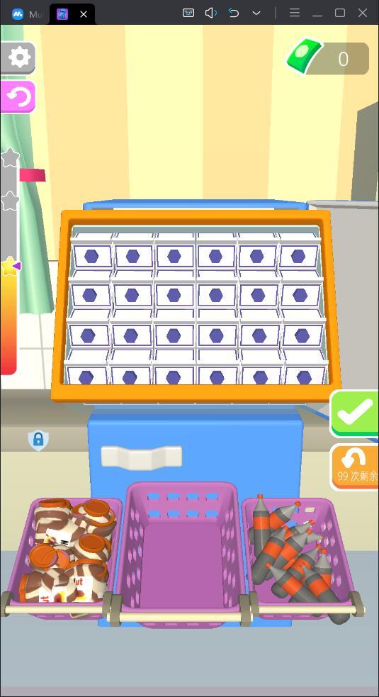 收纳我最溜安卓版 2.0.0最新版