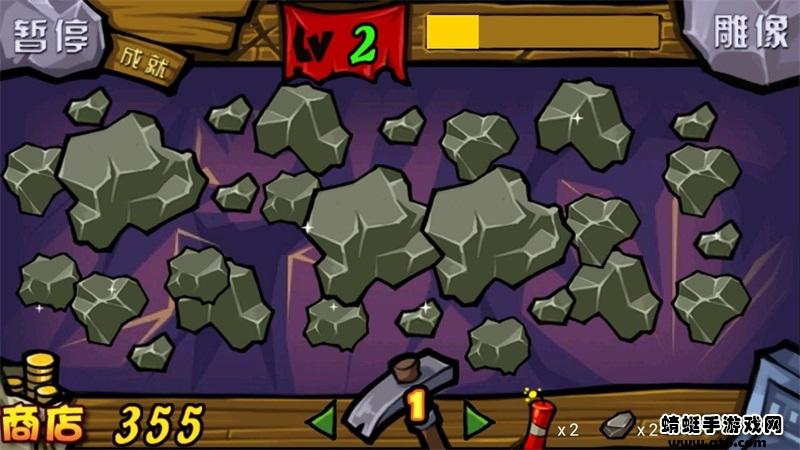 全民天天矿工 1.1安卓版