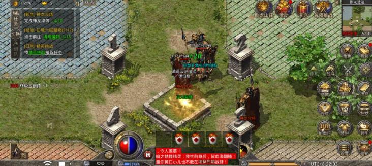 原始传奇安卓版 1.9.741版本 1.9.741版本 1.9.741版本 1.9.741版本 1.9.741版本 1.9.741版本 1.9.741版本 1.9.741版本 1.9.741版本 1.9.741版本