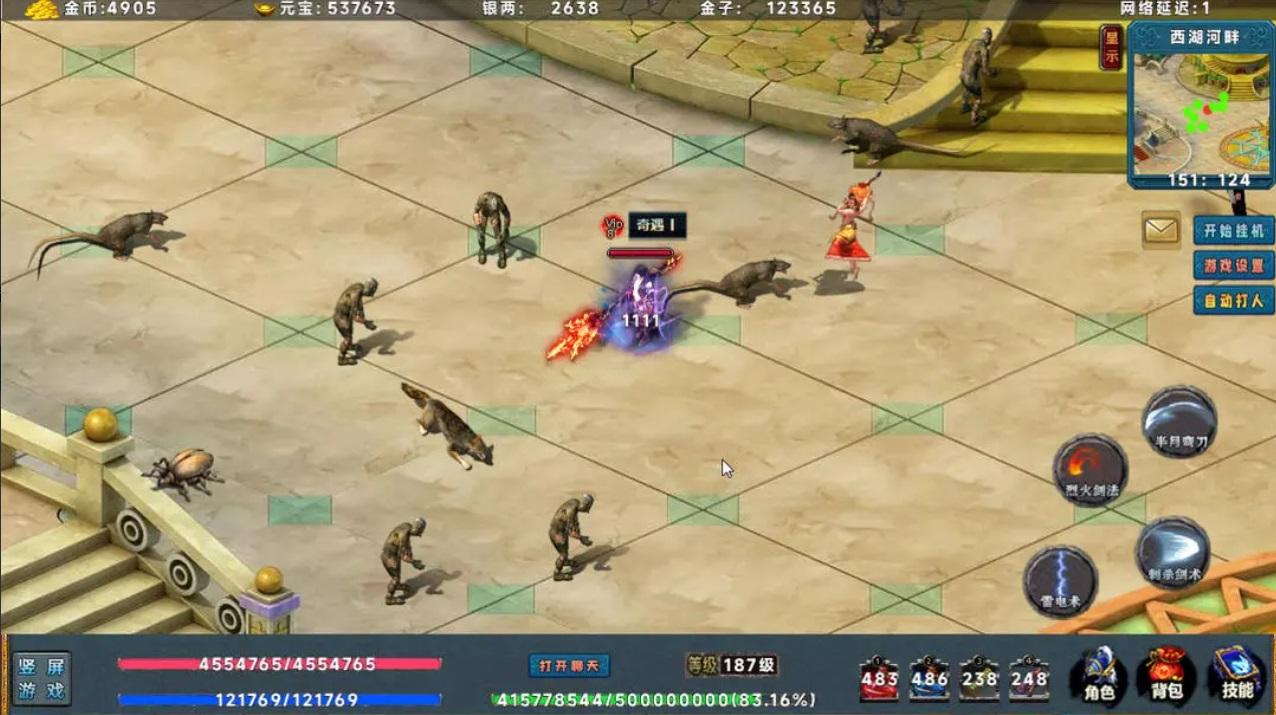 热血蛮王游戏 1.7.90安卓版