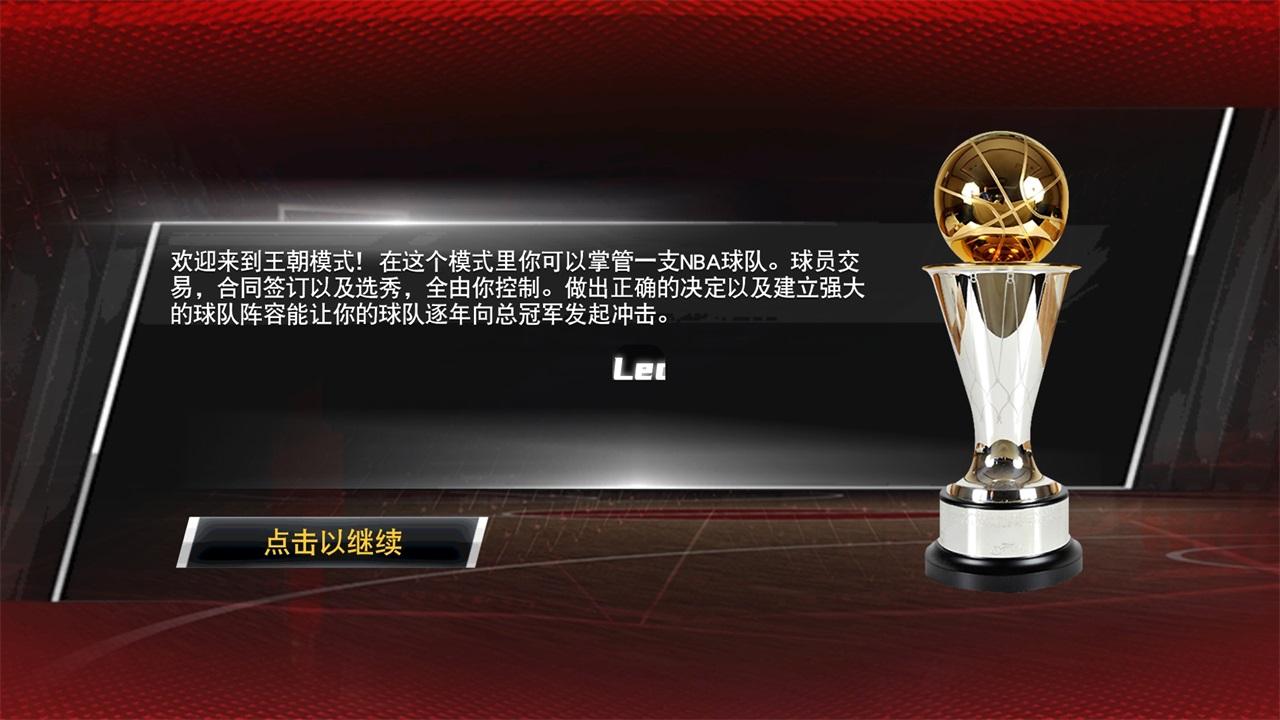 nba2K26内置作弊菜单破解版 98.0.2无限金币版 98.0.2无限金币版 98.0.2无限金币版