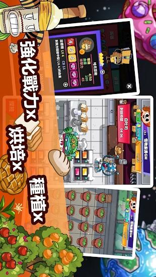 怪兽厨房破解版 0.0.62最新版