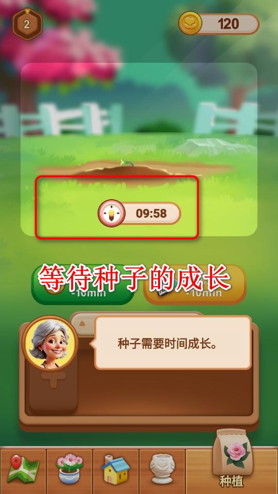 温馨花园手游官方 1.0.3安卓版 1.0.3安卓版 1.0.3安卓版 1.0.3安卓版 1.0.3安卓版 1.0.3安卓版 1.0.3安卓版 1.0.3安卓版 1.0.3安卓版 1.0.3安卓版 1.0.3安卓版 1.0.3安卓版 1.0.3安卓版 1.0.3安卓版 1.0.3安卓版 1.0.3安卓版