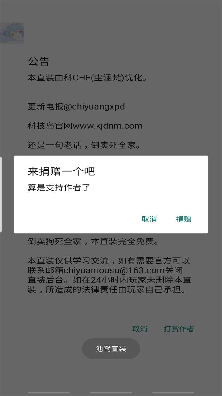 弹壳特攻队破解版内置MOD菜单 4.1.0安卓版 4.1.0安卓版