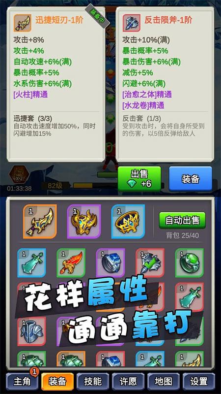 某不稳定的气功波（钻石花不完） 3.1.1最新版