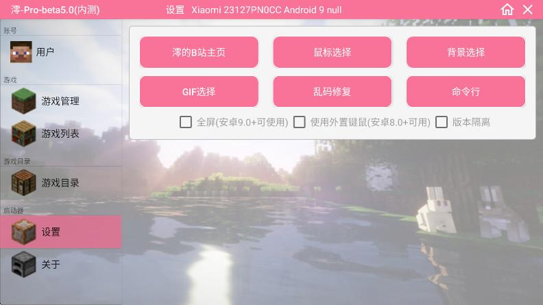 我的世界冒险者传说整合包 皮九1.903最新版本 皮九1.903最新版本 皮九1.903最新版本