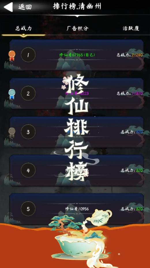 云之声游戏 1.0.1最新版