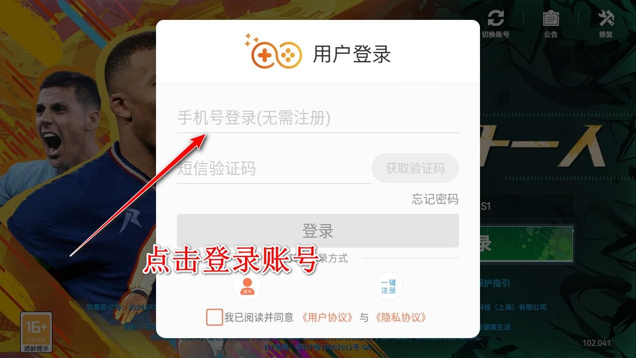 实战十一人官方正版 103.041最新版正版 103.041最新版正版 103.041最新版正版 103.041最新版正版 103.041最新版正版 103.041最新版正版 103.041最新版正版 103.041最新版正版 103.041最新版正版 103.041最新版正版 103.041最新版正版 103.041最新版正版 103.041最新版