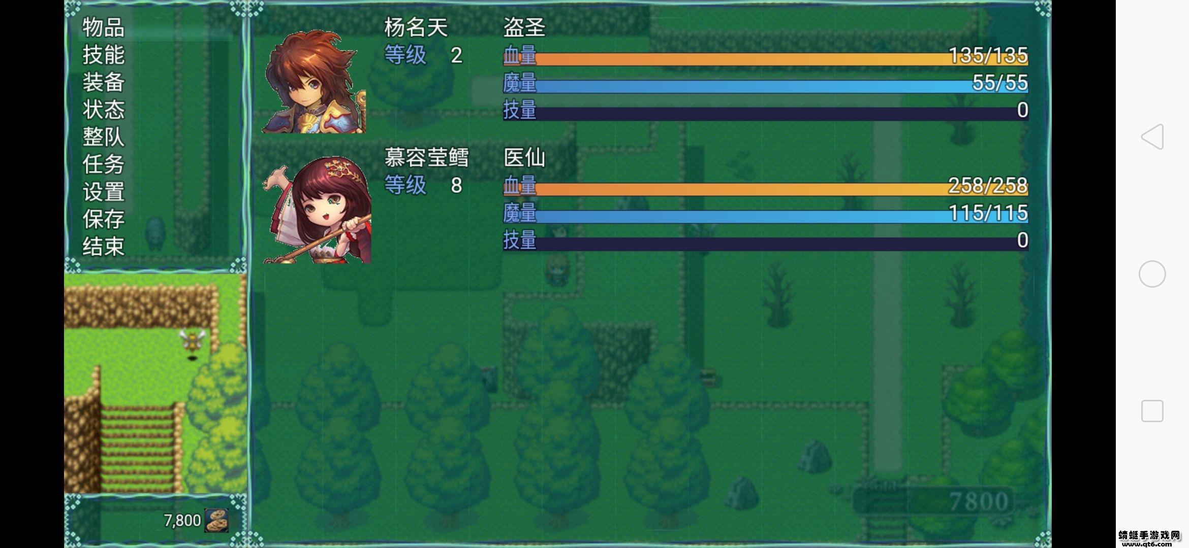 寻宝记2之仙宫宝藏 5.3.6最新版