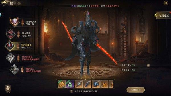 神域纪元官方版 1.2.7安卓版