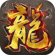 龙渊迷失手机版 1.0.0安卓版