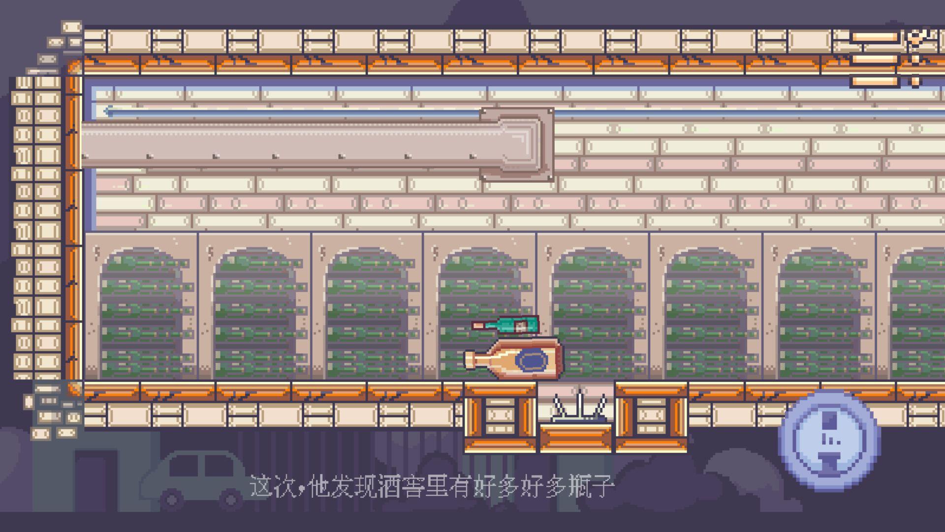 瓶子先生和他的梦想（瓶子不破）破解版 0.1.2最新版