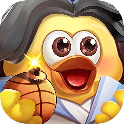 66小鸭鸭手游 1.0.11.2301031729安卓版