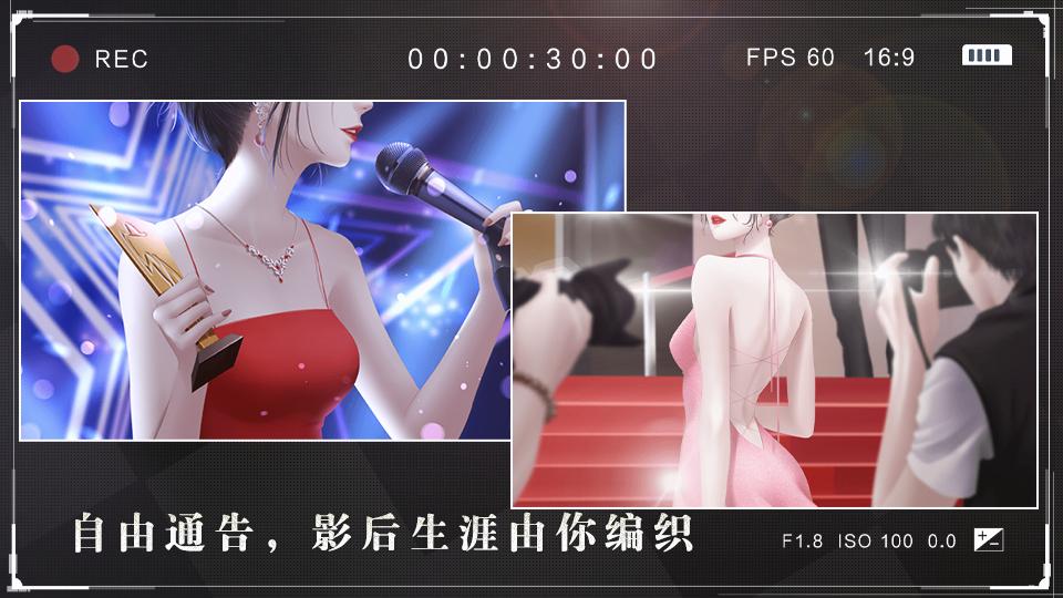 女神自救攻略破解版金手指2021 5.3最新版