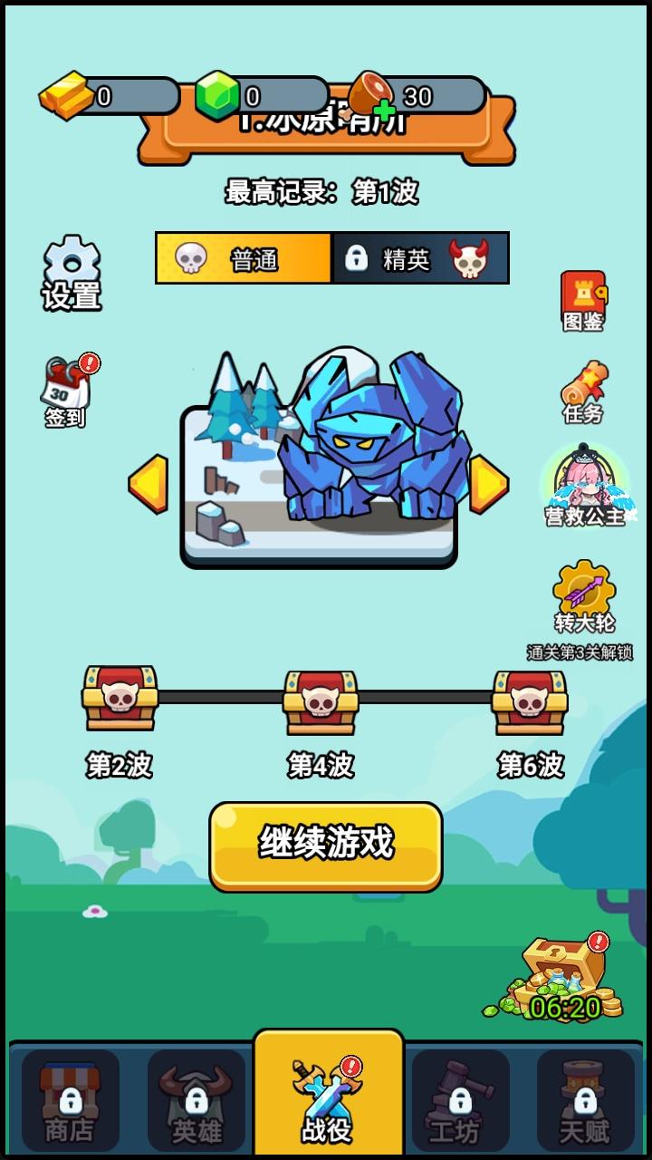 开局就疯狂手游 1.0安卓版 1.0安卓版 1.0安卓版 1.0安卓版 1.0安卓版 1.0安卓版 1.0安卓版 1.0安卓版