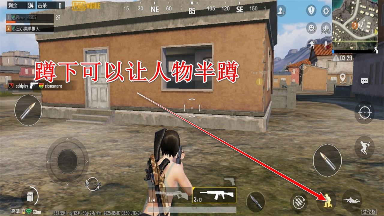 绝地求生地铁逃生国际服最新版本2025(PUBG MOBILE) 4.0.0最新版