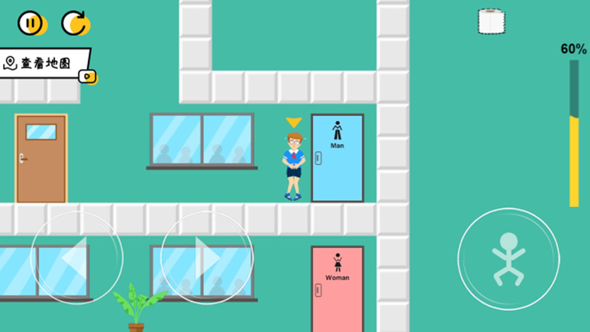 小心走错厕所 1.0安卓版