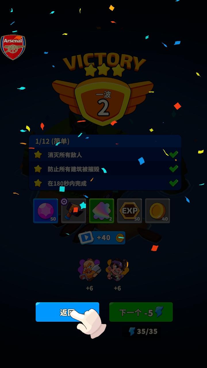 北方战争岛屿防御3d手游(North War) 1.1.0安卓版 1.1.0安卓版 1.1.0安卓版 1.1.0安卓版 1.1.0安卓版 1.1.0安卓版 1.1.0安卓版 1.1.0安卓版 1.1.0安卓版