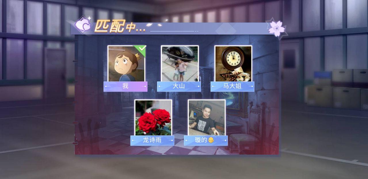 樱花校园躲猫猫无限金币 1.0.4联机版