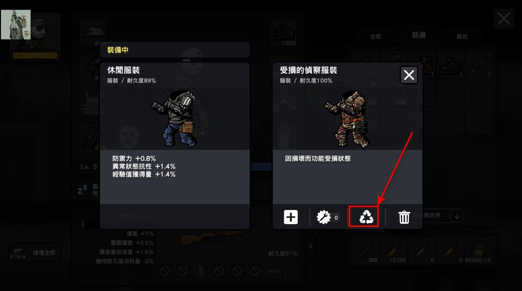 物种战争2启示录手游 3.2.0安卓版