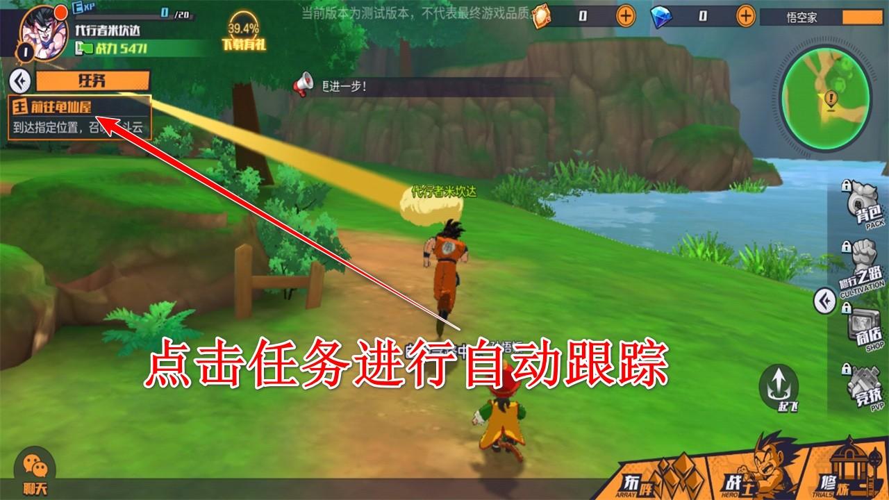 龙珠战力之巅官方 1.0.25安卓版 1.0.25安卓版 1.0.25安卓版 1.0.25安卓版 1.0.25安卓版 1.0.25安卓版 1.0.25安卓版 1.0.25安卓版 1.0.25安卓版 1.0.25安卓版 1.0.25安卓版 1.0.25安卓版 1.0.25安卓版