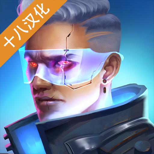 网络战士暗战传奇汉化破解版 1.11.39免谷歌版