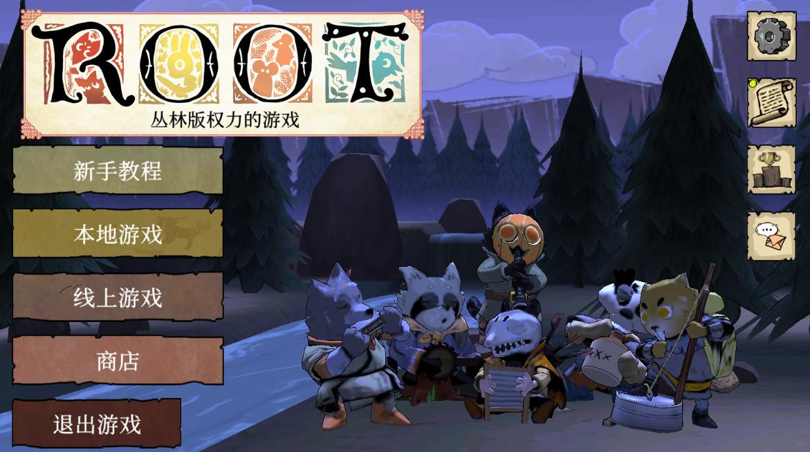 茂林源记中文版 1.34.3最新版本