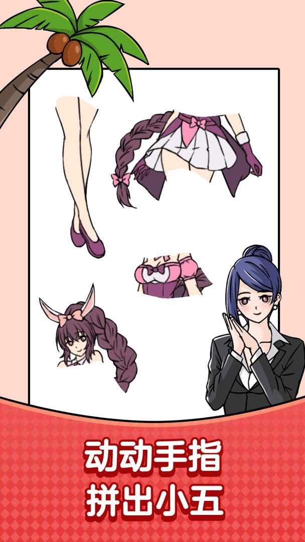 无厘头脑洞大挑战游戏 1.0.0安卓版