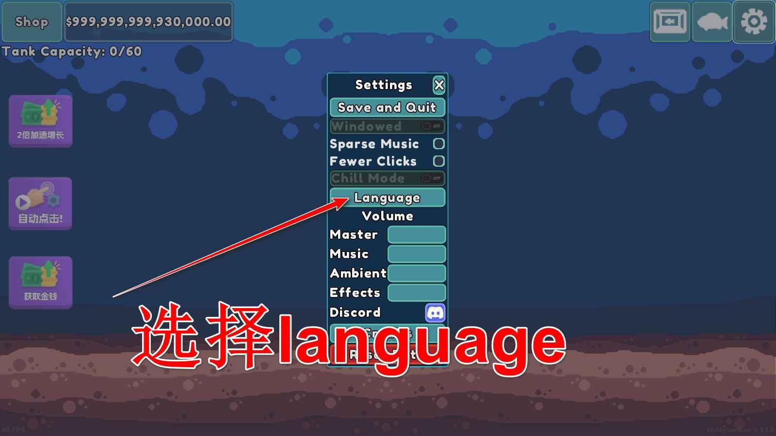 轻松水族馆破解版无限金币 1.1.5中文版 1.1.5中文版 1.1.5中文版 1.1.5中文版