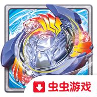 战斗陀螺爆裂解锁全部自定义元素版 9.7安卓版