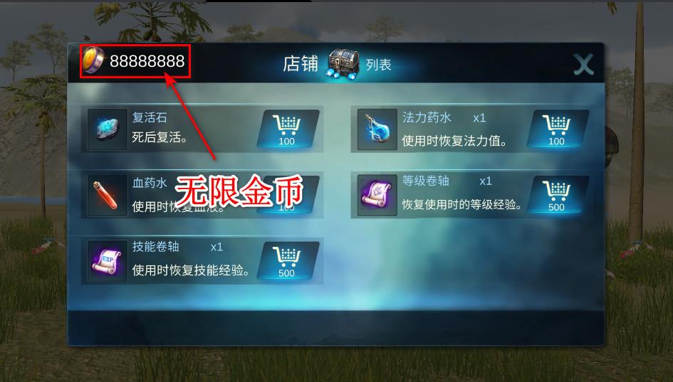 霸王龙模拟器无限金币版 1.2.6安卓版