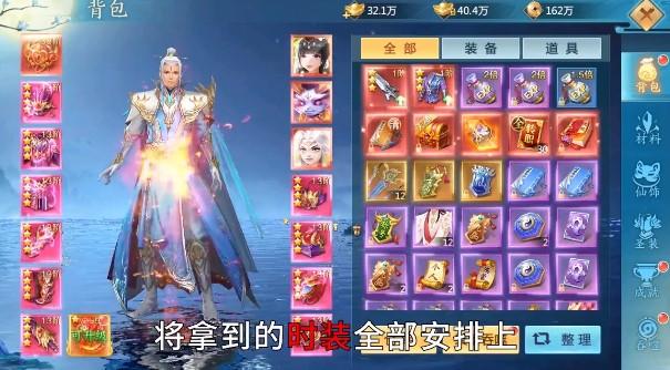 千古尘诀官方版 1.5.8安卓版