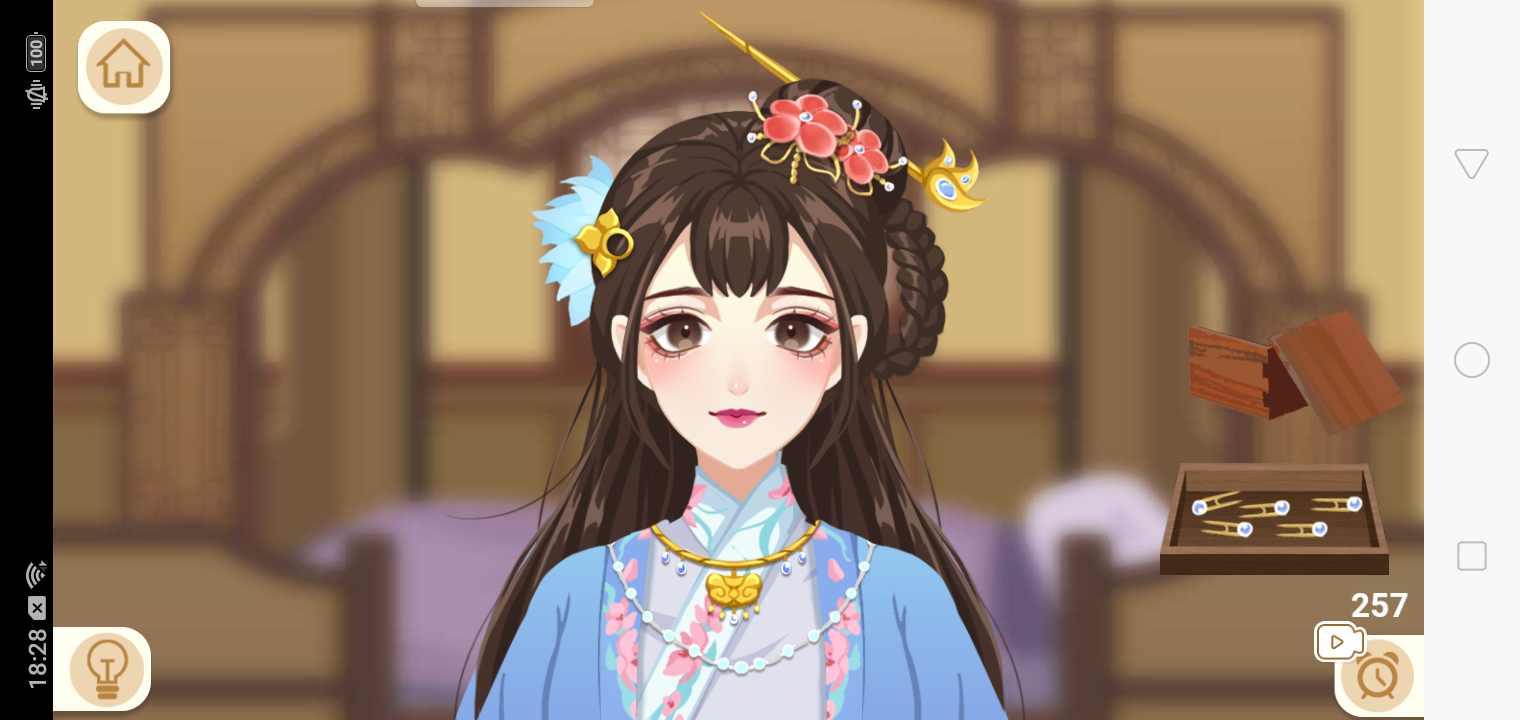 收纳梦之岛 1.0安卓版