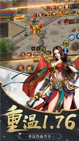 皇图金龙传奇官方版 1.1.1安卓版