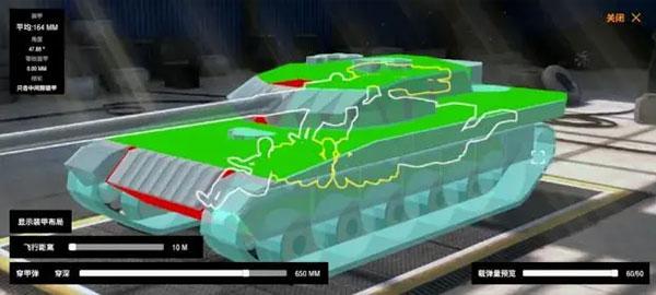 装甲纷争手游 2025.2.16.1-PBT安卓版 2025.2.16.1-PBT安卓版 2025.2.16.1-PBT安卓版 2025.2.16.1-PBT安卓版 2025.2.16.1-PBT安卓版 2025.2.16.1-PBT安卓版 2025.2.16.1-PBT安卓版