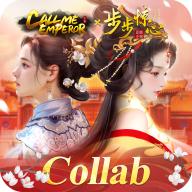 叫我万岁爷国际服 4.6.1最新版本