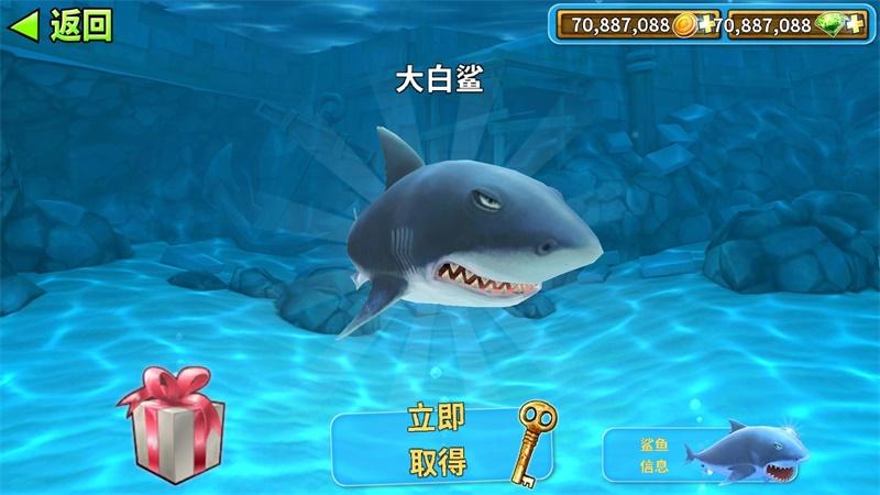 饥饿鲨进化2021春节破解版 7.8.0.0国服破解版