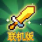 地牢割草联机版游戏 1.0.1安卓版