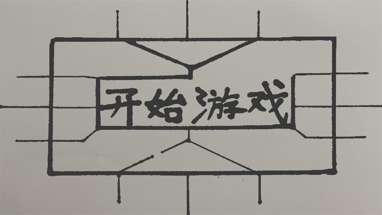 纸上荣耀 1.00.06安卓版