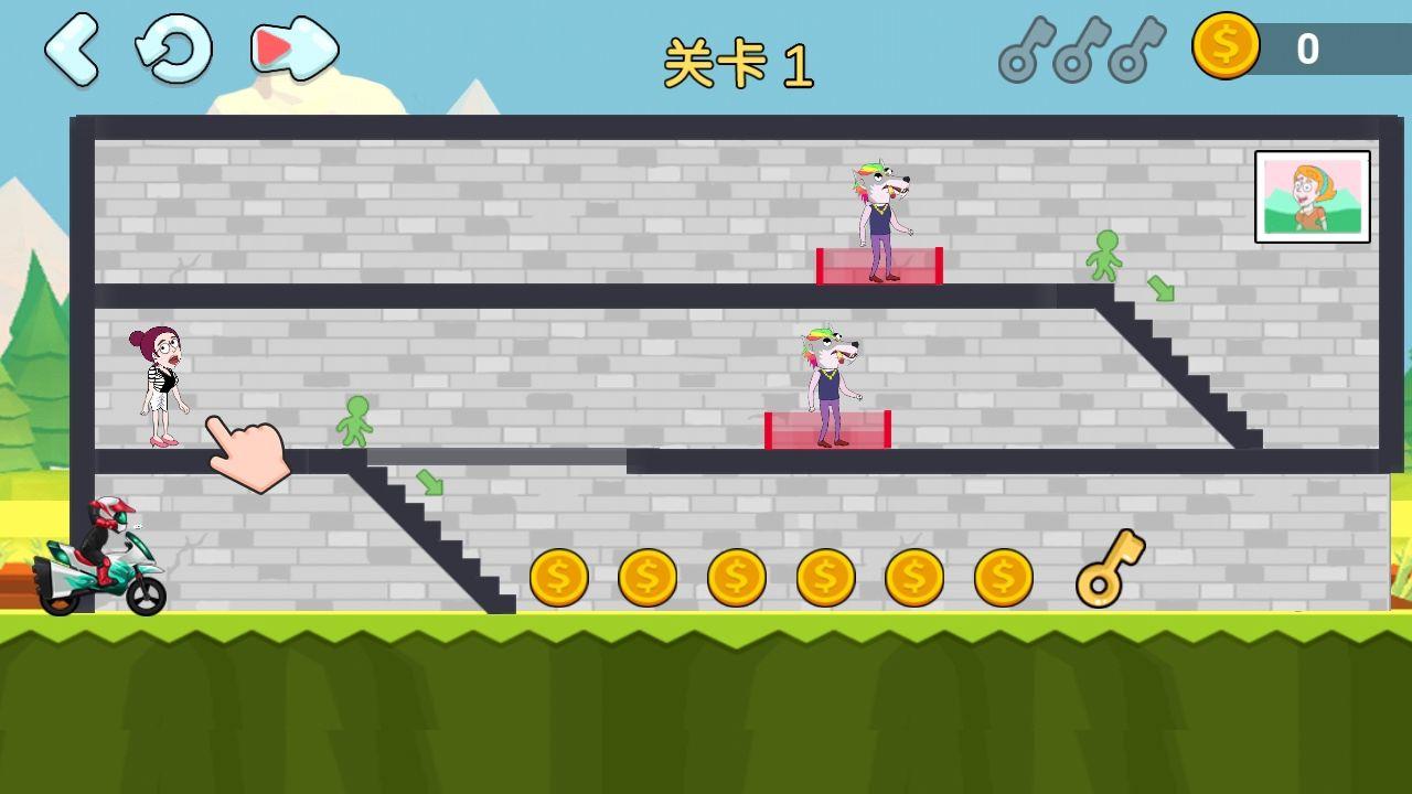 全民冲关官方版 1.0.0最新版