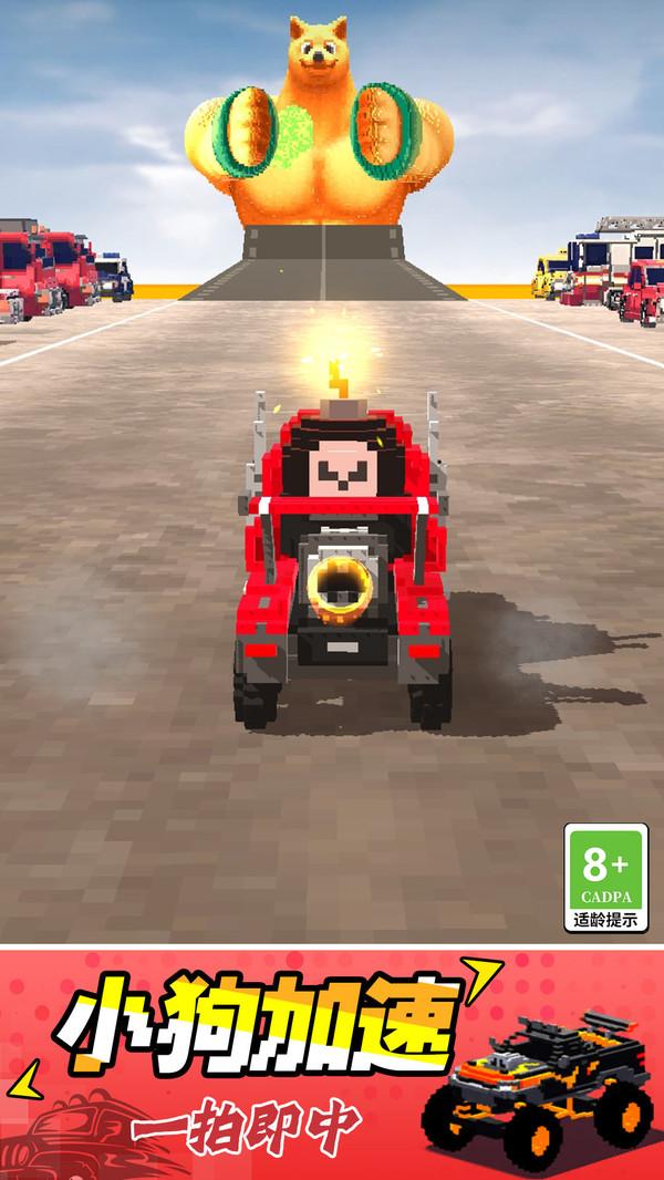 把它推倒游戏 1.0.0411安卓版