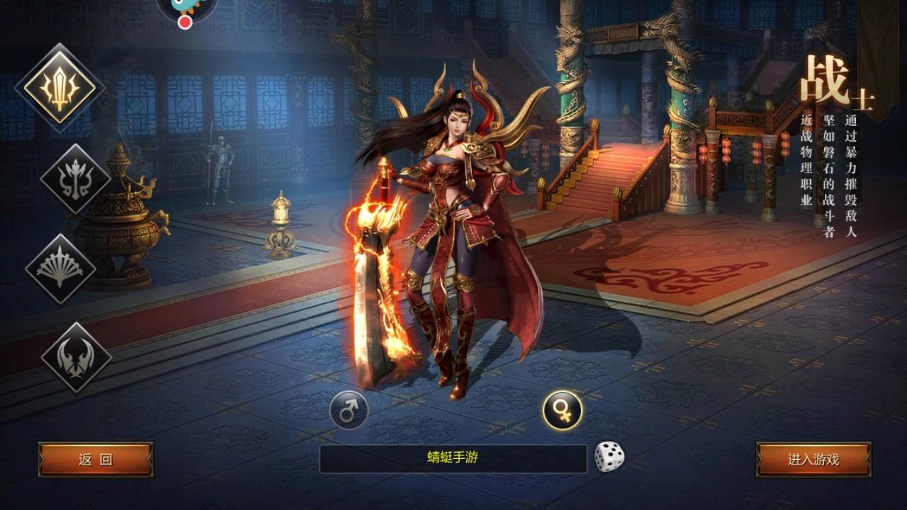 王者传奇九游客户端 1.0.10.460安卓版 1.0.10.460安卓版 1.0.10.460安卓版