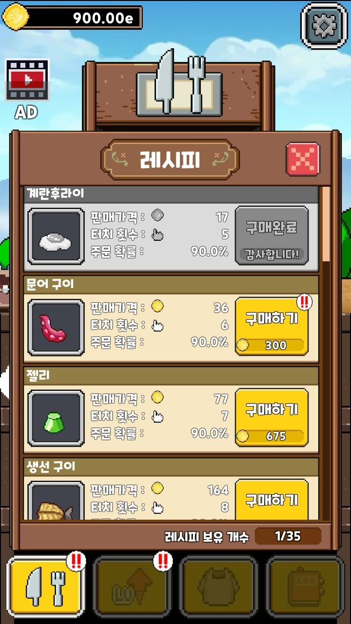 永永餐厅手游 0.3安卓版 0.3安卓版 0.3安卓版 0.3安卓版 0.3安卓版 0.3安卓版