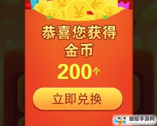 全民利是红包版 1.0手机版