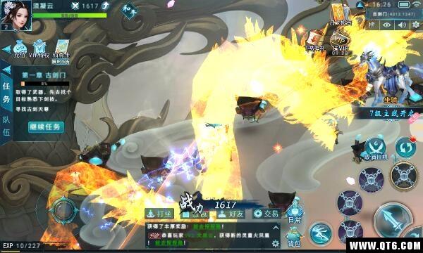 紫青龙吟记游戏 2.8.0安卓版记游戏 2.8.0安卓版