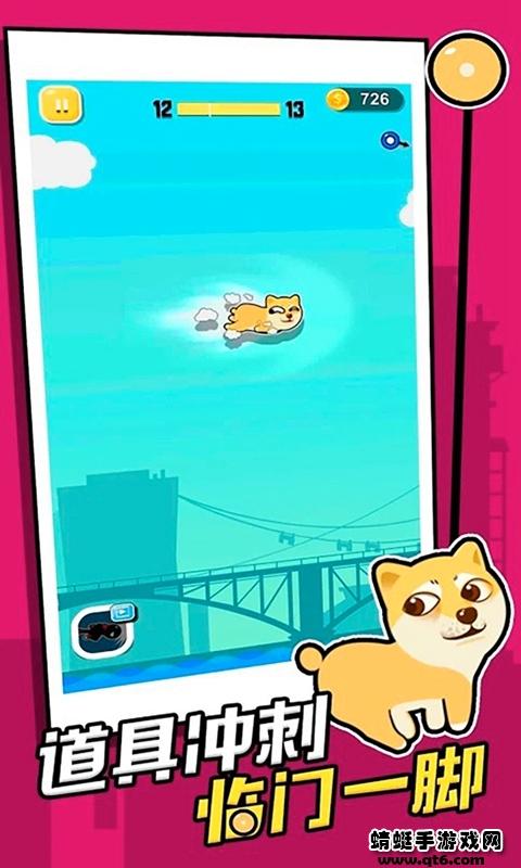 摇摆飞侠 1.0.5最新版本