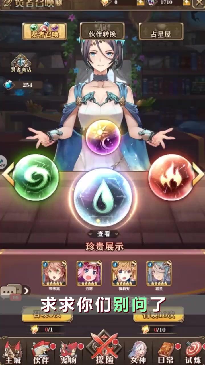 苍蓝之境的约定手游 1.1.2安卓版